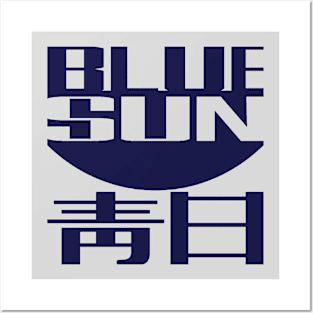 Blue Sun Posters and Art